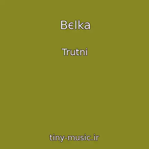 کاور آهنگ Bєlka از Trutnі