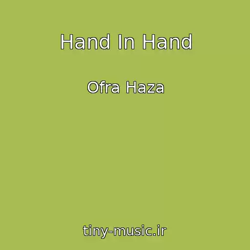 کاور آهنگ Hand In Hand از Ofra Haza