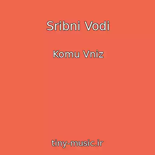 کاور آهنگ Srіbnі Vodi از Komu Vniz