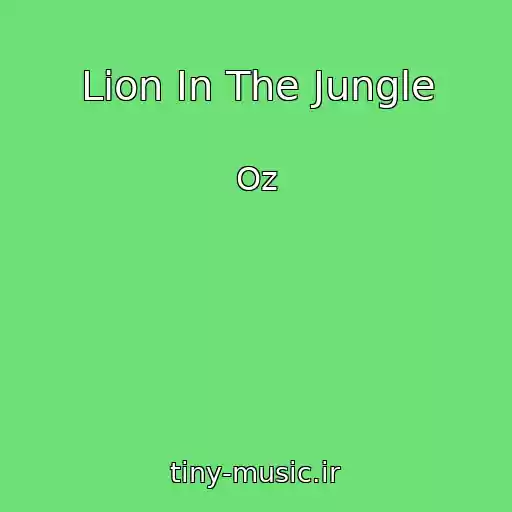 کاور آهنگ Lion In The Jungle از Oz