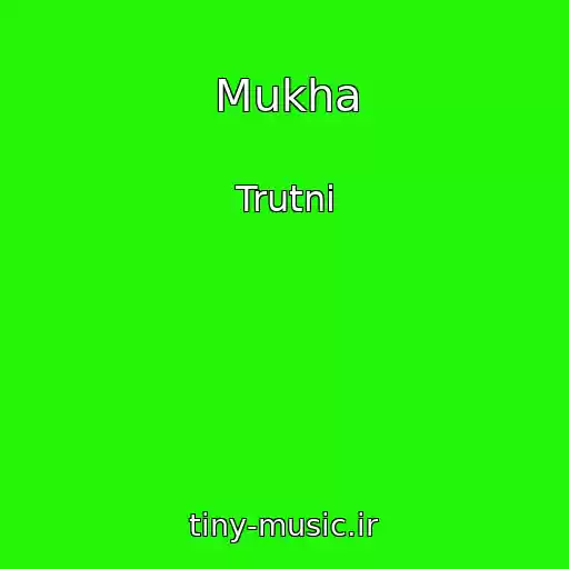 کاور آهنگ Mukha از Trutnі