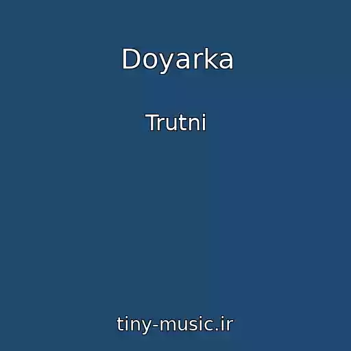 کاور آهنگ Doyarka از Trutnі