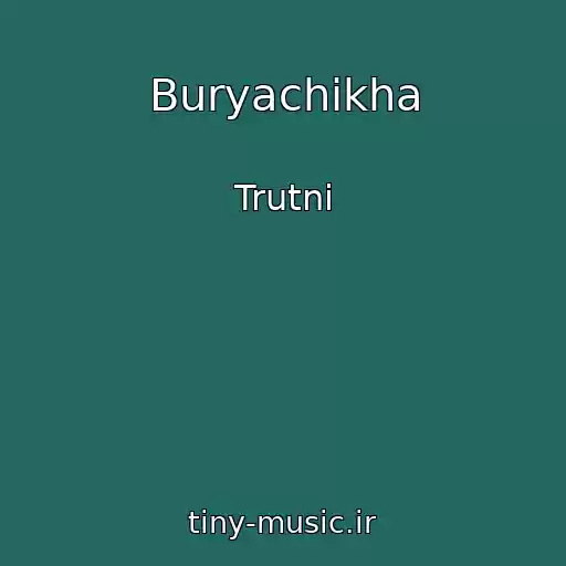 کاور آهنگ Buryachikha از Trutnі