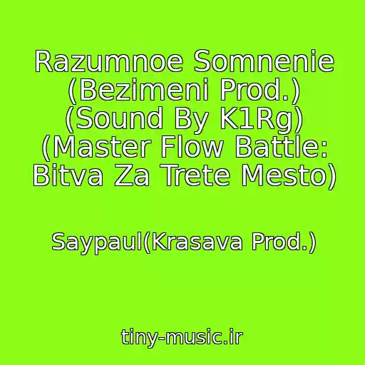 کاور آهنگ Razumnoe Somnenie (Bezimeni Prod.) (Sound By K1Rg) (Master Flow Battle: Bitva Za Trete Mesto) از Saypaul(Krasava Prod.)