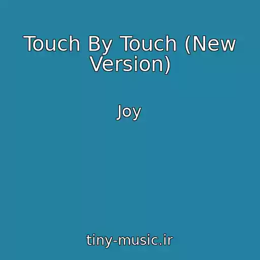 کاور آهنگ Touch By Touch (New Version) از Joy