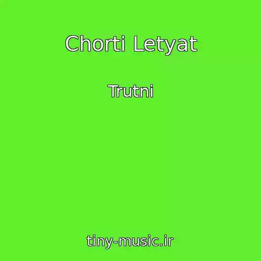 کاور آهنگ Chorti Letyat از Trutnі