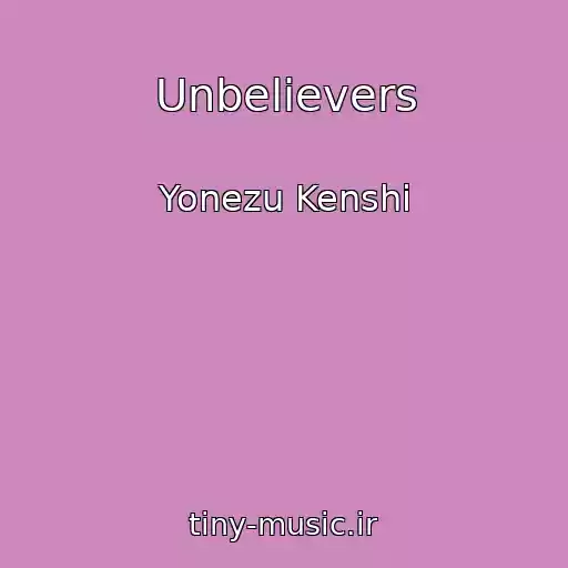 کاور آهنگ Unbelievers از Yonezu Kenshi