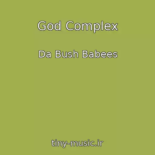 کاور آهنگ God Complex از Da Bush Babees