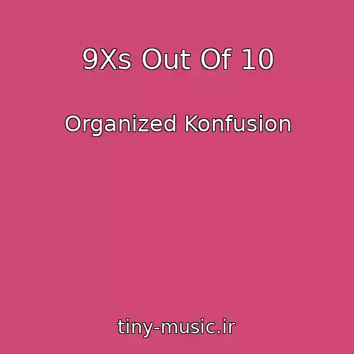 کاور آهنگ 9Xs Out Of 10 از Organized Konfusion