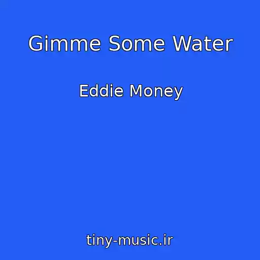 کاور آهنگ Gimme Some Water از Eddie Money