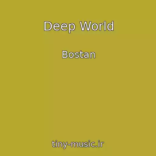 کاور آهنگ Deep World از Bostan