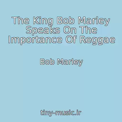 کاور آهنگ The King Bob Marley Speaks On The Importance Of Reggae از Bob Marley