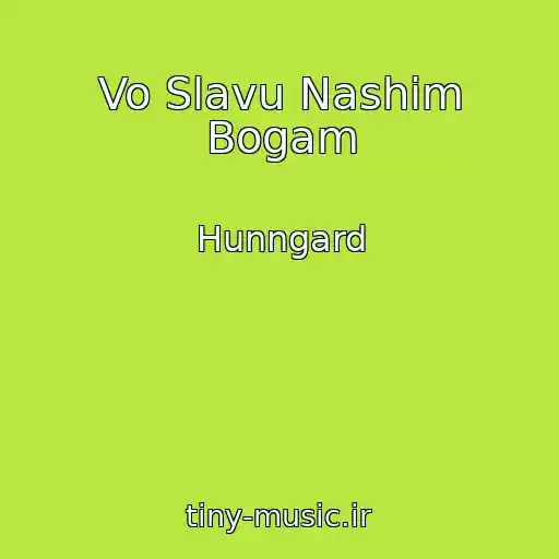کاور آهنگ Vo Slavu Nashim Bogam از Hunngard