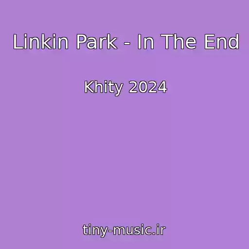 کاور آهنگ Linkin Park - In The End از Khity 2024