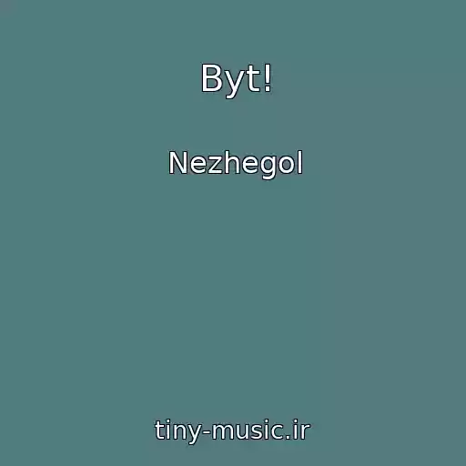 کاور آهنگ Byt! از Nezhegol