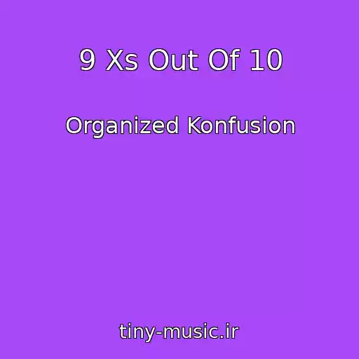 کاور آهنگ 9 Xs Out Of 10 از Organized Konfusion