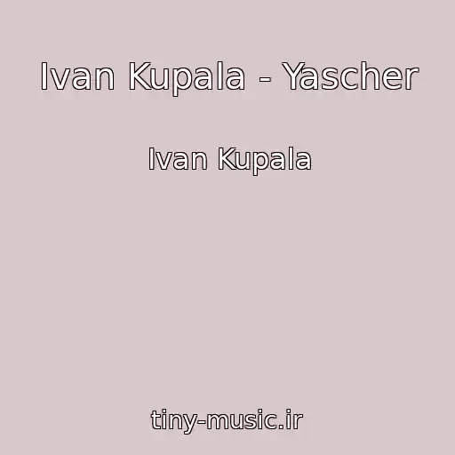 کاور آهنگ Ivan Kupala - Yascher از Ivan Kupala