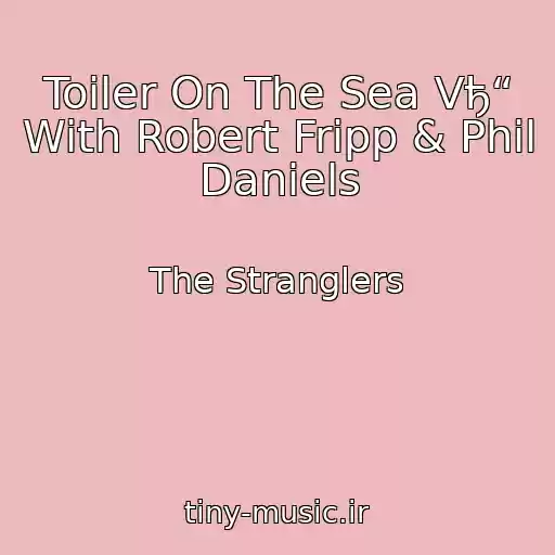 کاور آهنگ Toiler On The Sea Vђ“ With Robert Fripp & Phil Daniels از The Stranglers