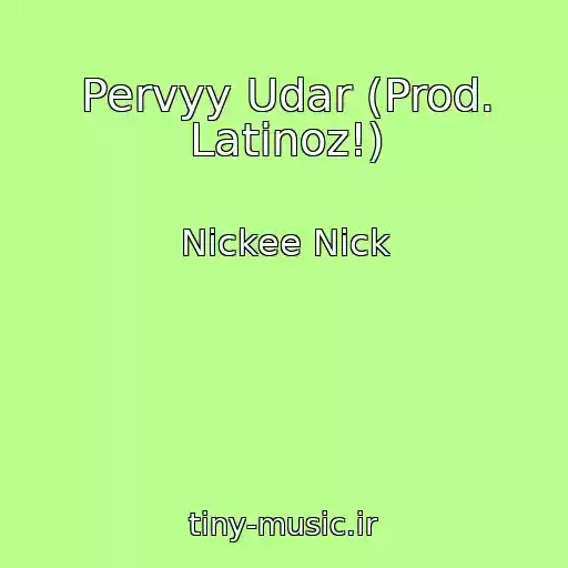 کاور آهنگ Pervyy Udar (Prod. Latinoz!) از Nickee Nick