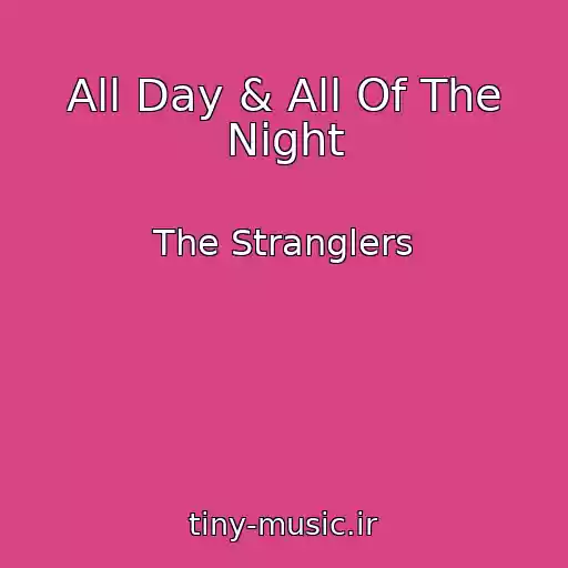 کاور آهنگ All Day & All Of The Night از The Stranglers