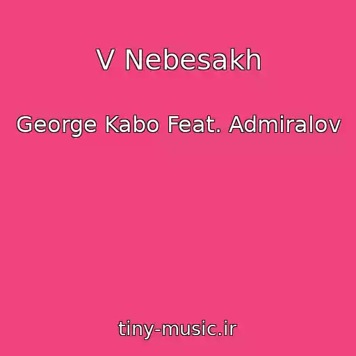 کاور آهنگ V Nebesakh از George Kabo Feat. Admiralov