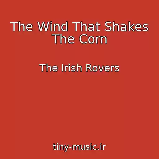 کاور آهنگ The Wind That Shakes The Corn از The Irish Rovers
