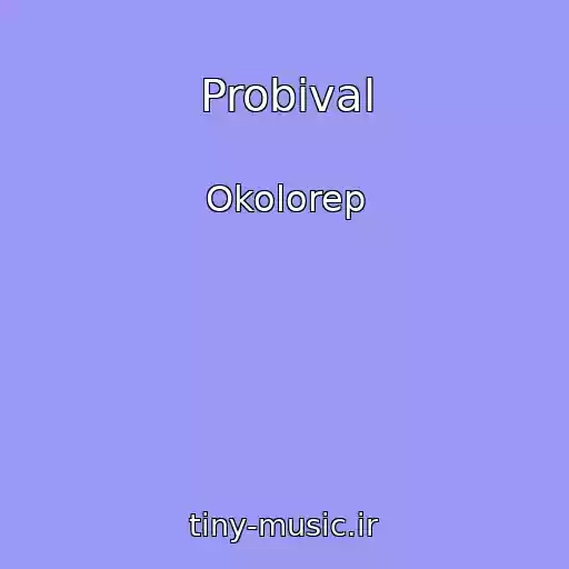 کاور آهنگ Probival از Okolorep