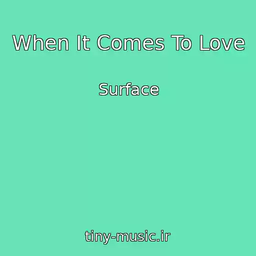 کاور آهنگ When It Comes To Love از Surface