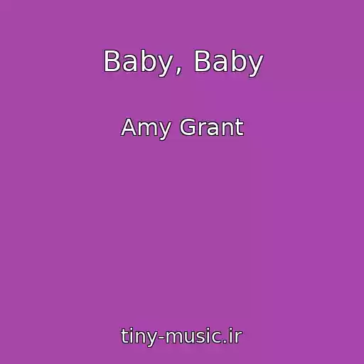 کاور آهنگ Baby, Baby از Amy Grant