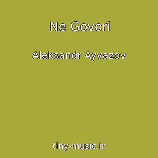 کاور آهنگ Ne Govori از Aleksandr Ayvazov