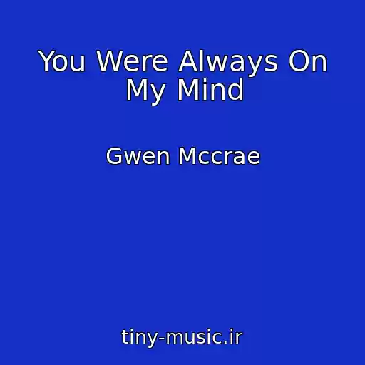 کاور آهنگ You Were Always On My Mind از Gwen Mccrae