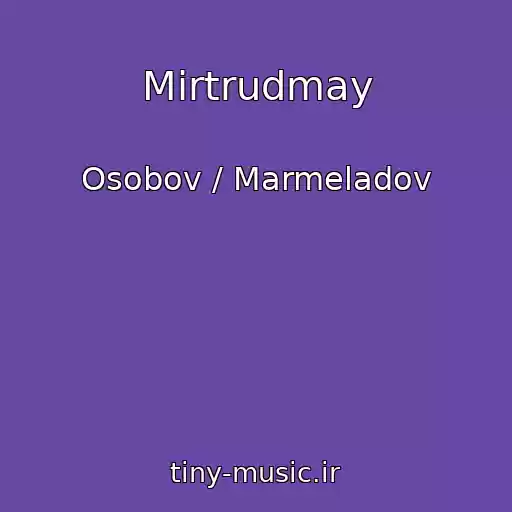 کاور آهنگ Mirtrudmay از Osobov / Marmeladov