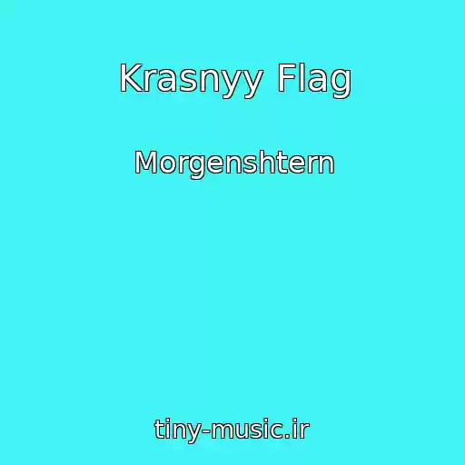 کاور آهنگ Krasnyy Flag از Morgenshtern