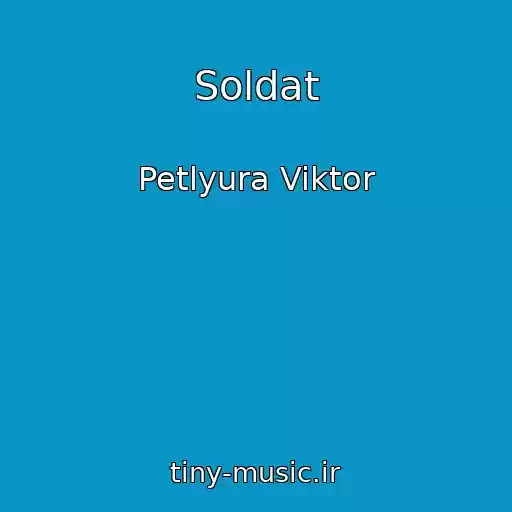 کاور آهنگ Soldat از Petlyura Viktor
