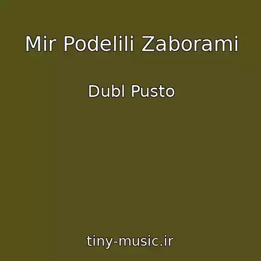کاور آهنگ Mir Podelili Zaborami از Dubl Pusto