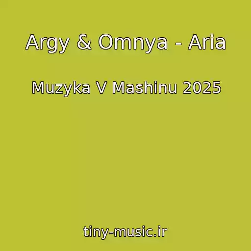کاور آهنگ Argy & Omnya - Aria از Muzyka V Mashinu 2025