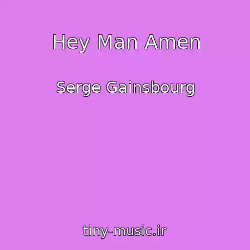 کاور آهنگ Hey Man Amen از Serge Gainsbourg