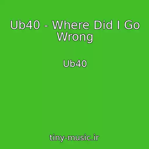 کاور آهنگ Ub40 - Where Did I Go Wrong از Ub40