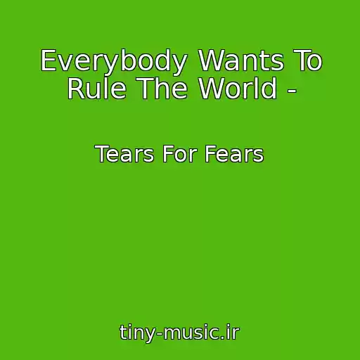 کاور آهنگ Everybody Wants To Rule The World - از Tears For Fears