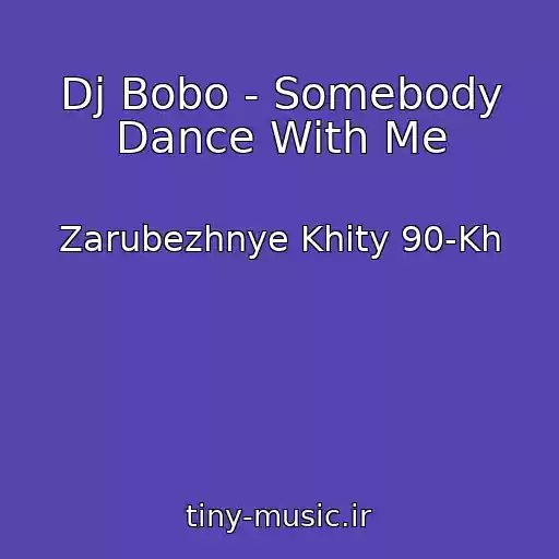 کاور آهنگ Dj Bobo - Somebody Dance With Me از Zarubezhnye Khity 90-Kh
