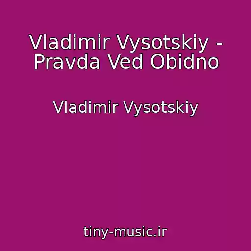 کاور آهنگ Vladimir Vysotskiy - Pravda Ved Obidno از Vladimir Vysotskiy