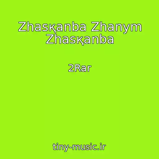 کاور آهنگ Zhasқanba Zhanym Zhasқanba از 2Rar