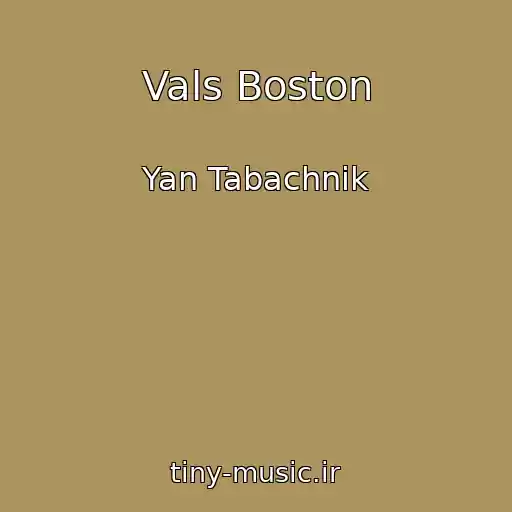 کاور آهنگ Vals Boston از Yan Tabachnik