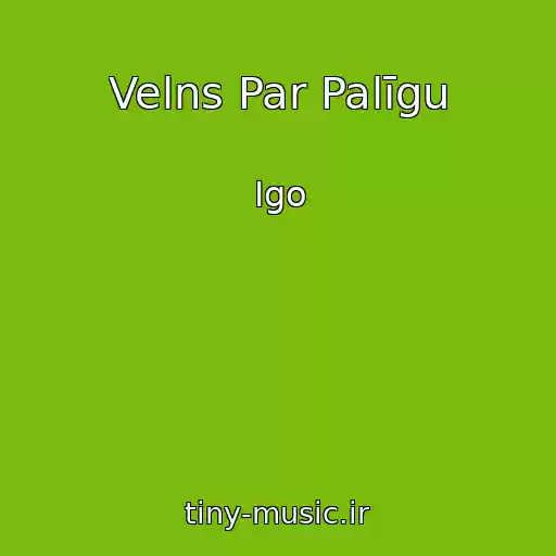 کاور آهنگ Velns Par Palīgu از Igo