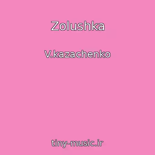 کاور آهنگ Zolushka از V.kazachenko