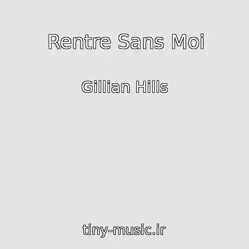 کاور آهنگ Rentre Sans Moi از Gillian Hills