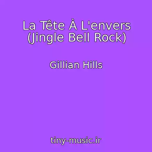 کاور آهنگ La Tête À L'envers (Jingle Bell Rock) از Gillian Hills