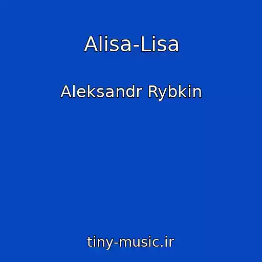 کاور آهنگ Alisa-Lisa از Aleksandr Rybkin