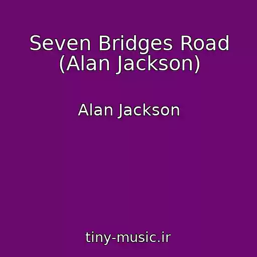 کاور آهنگ Seven Bridges Road (Alan Jackson) از Alan Jackson