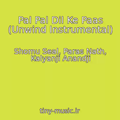 کاور آهنگ Pal Pal Dil Ke Paas (Unwind Instrumental) از Shomu Seal, Paras Nath, Kalyanji Anandji